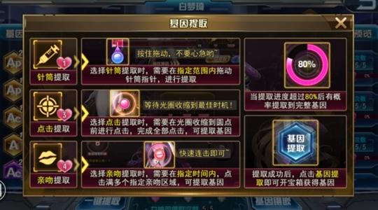 女神危机6