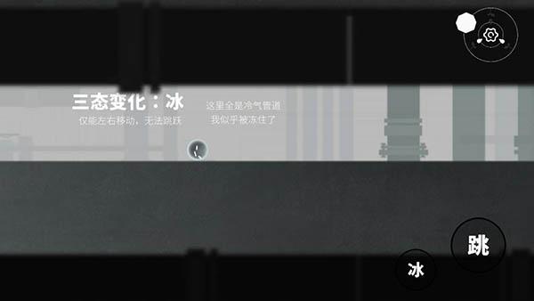 水相图片9