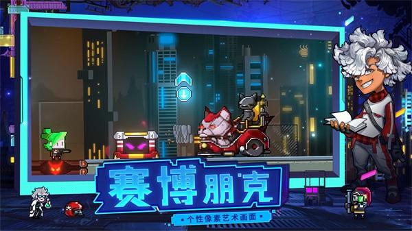 逆生之都2