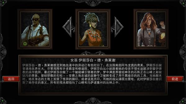 克苏鲁异闻录2