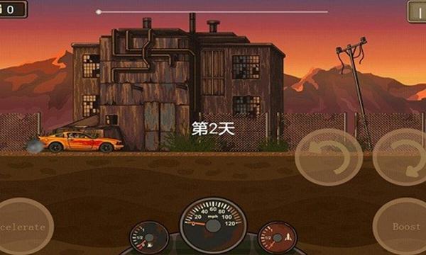 战车撞僵尸2正版 手机版v1.4.55截图2