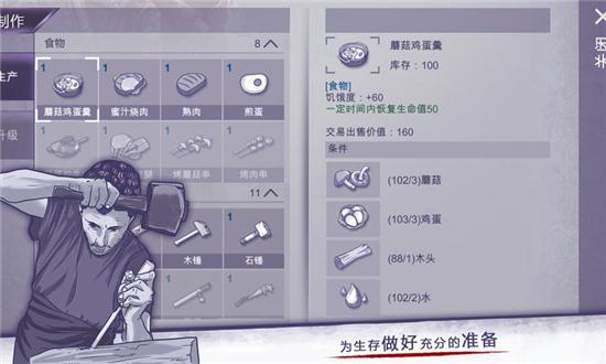 阿瑞斯病毒ios解锁内购截图2