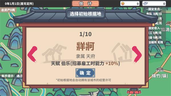 中华一商10