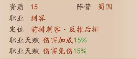 放开那三国38