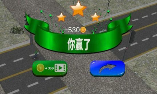 街头无尽格斗截图0