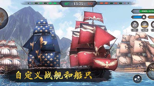 深海狩猎者图片2
