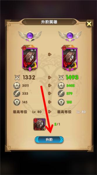 Mythic Heroes图9