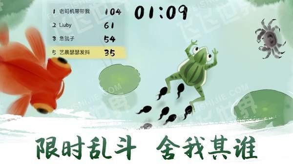 鱼戏荷塘 安卓版v1.0.0截图0
