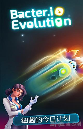 细菌大作战破解版 安卓版v3.3.3截图2