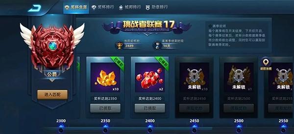 魔神之战3