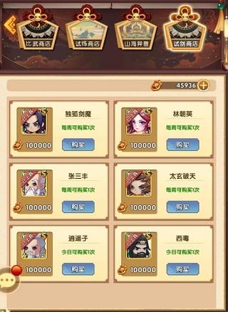 全民武馆图片10