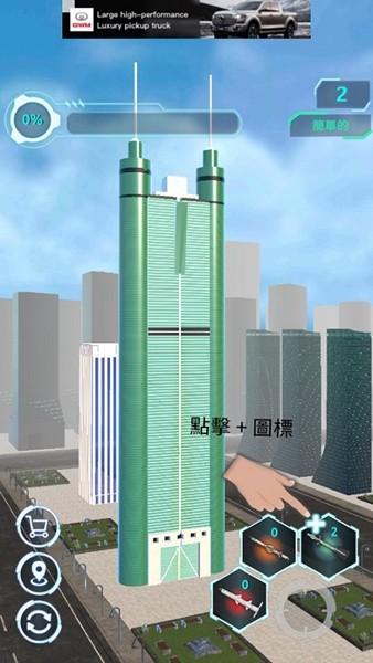 城市拆迁模拟器 手机版v1.4.9截图2