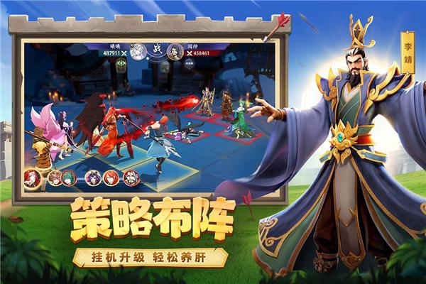 幻塔封神录 安卓最新版v1.2截图3