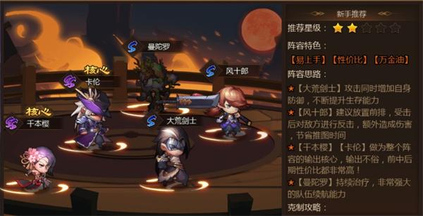 忍者时刻1