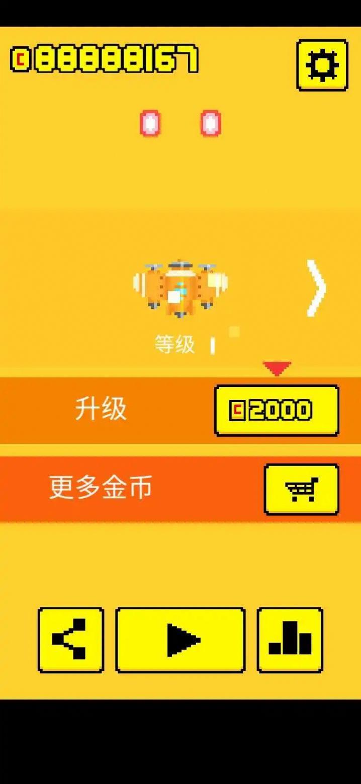 小小飞机大战游戏截图1