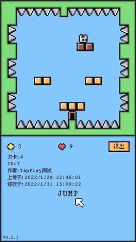 空格骑士截图2