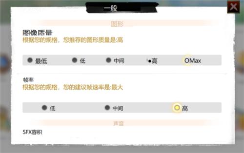 龙与纷争6