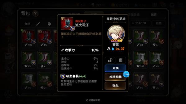 第七史诗14