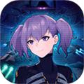 代号星穹弈战 安卓版v1.0