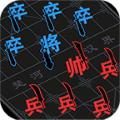 汉字攻防战无限金币无限钻石 安卓版1.0.4
