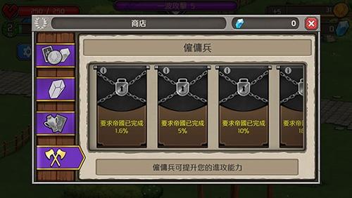 成长帝国罗马图片3