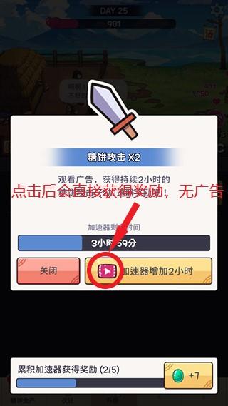 糖饼外传8