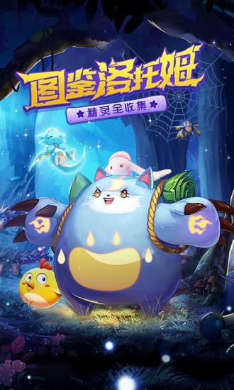 口袋觉醒官方版下载截图0