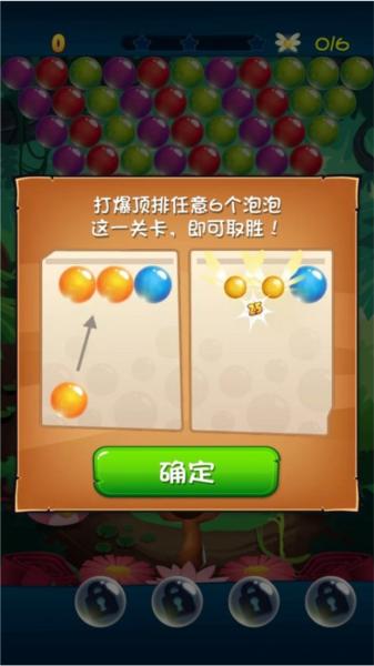 愤怒的小鸟泡泡大战破解版4