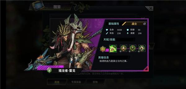 明日边境25