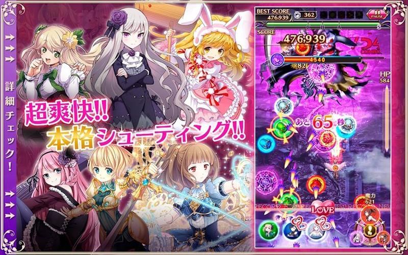 哥特式魔法少女 安卓版v5.3.91截图1