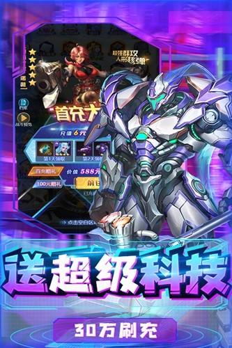 合金幻想 安卓版v1.1.8截图3