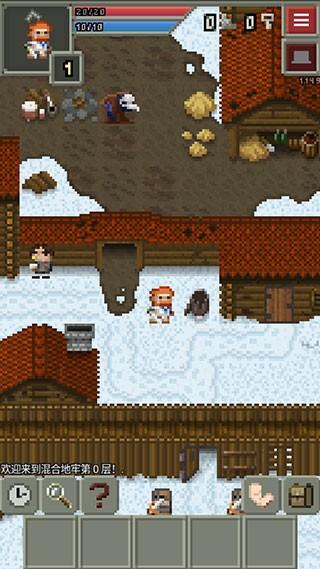 混血地牢 手机版v32.0.fix.11截图3