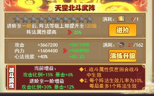剑侠传奇手游图片21