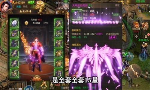 血饮龙纹高爆畅爽版截图1