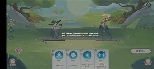 远古众神内购版图片7