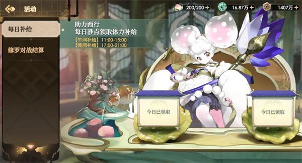 少年西游记23