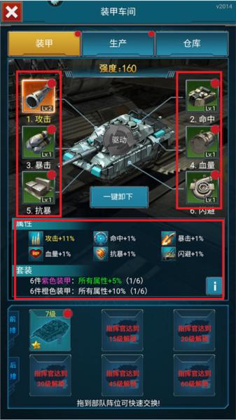 全城警戒14