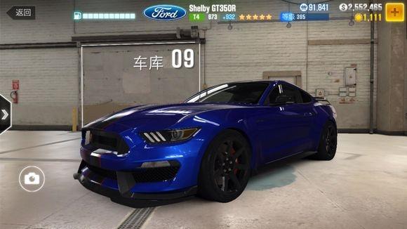CSR赛车2图12