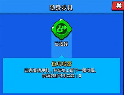 荒野乱斗10