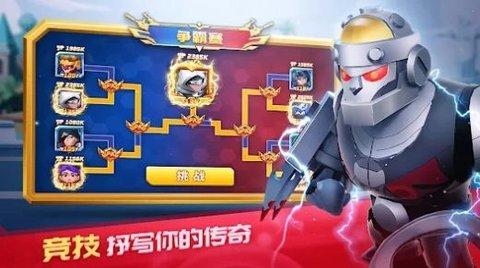 瘟疫入侵者生存之战游戏截图0