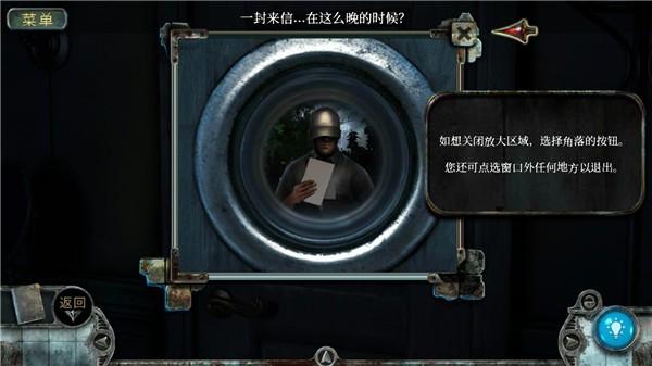 真实恐惧被遗弃的灵魂中文版 最新版v1.4.89截图2