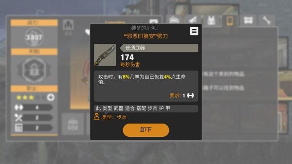 零城市6
