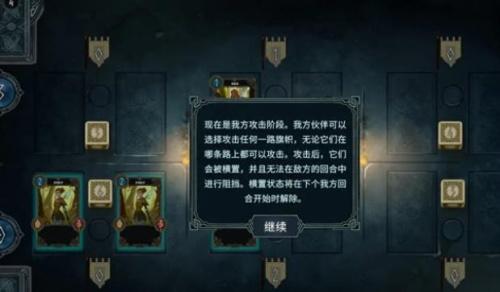 北境叛乱完整版截图2