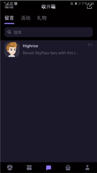 Highrise游戏11