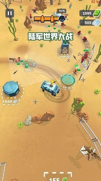 陆军世界大战 最新版v1.0.2截图1