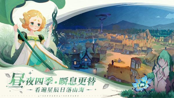 剑与远征2启程 安卓版v1.2.11截图0