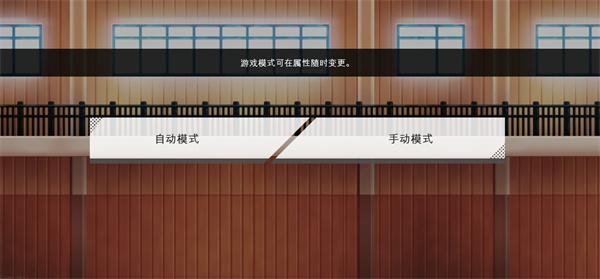 排球故事2