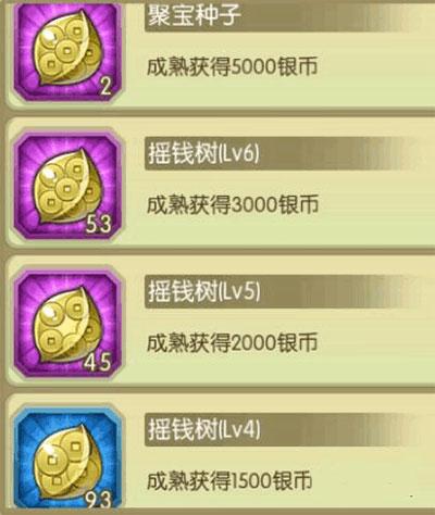 葫芦娃7