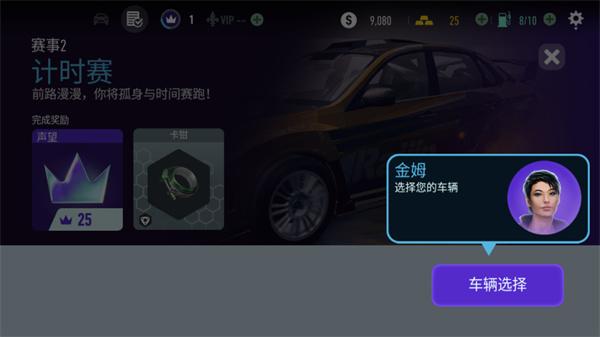 极品飞车无极限赛车图片3
