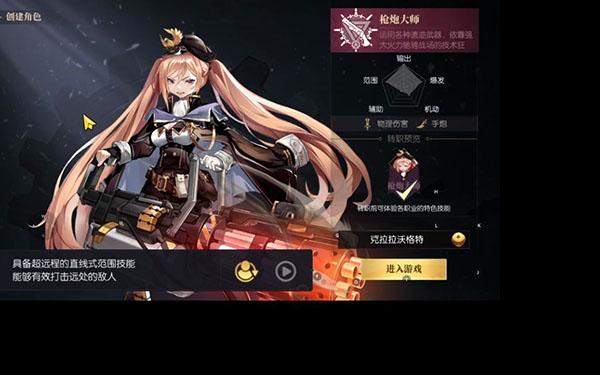 战斗法则14